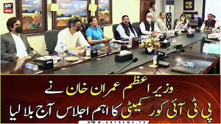 PM Imran Khan convened an important meeting of the PTI Core Committee today