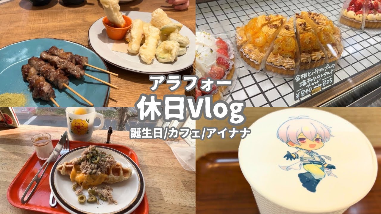 【Vlog】アラフォー独身が家族と過ごす土曜日🍝／ひとりでのんびり日曜日🥛