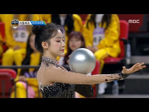 [HOT] rhythmic gymnastics (G)I-DLE SHUHUA , 설특집 2019 아육대 20190205