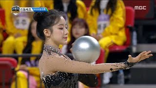 [HOT] rhythmic gymnastics (G)I-DLE SHUHUA , 설특집 2019 아육대 20190205 screenshot 5