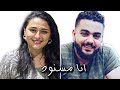 انا مسنود 