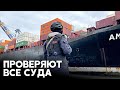 В Эквадоре усилили патрулирование водных путей в поисках наркотиков