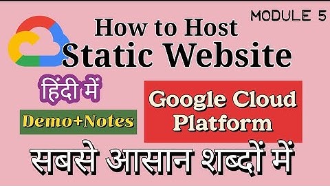 Host Static Website in Google Cloud Platform in Hindi | google cloud platform tutorial | Cloud Tech