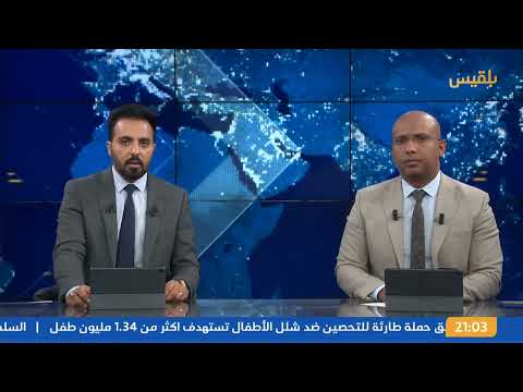 البنك المركزي يصنف سك المليشيا عملة مزورة: تصعيد خطير