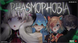 【PHASMOPHOBIA】The mystical whale, dog, ghost andhuman【NIJISANJI EN | Reimu Endou】