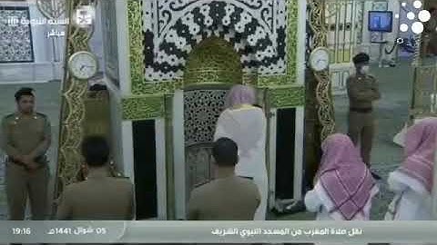 الشيخ د. عبدالمحسن القاسم يرتل من سورة الهمزة ومسد-الصلاة المغرب في المسجد النبوي الشريف ٥-١٠-١٤٤١هـ