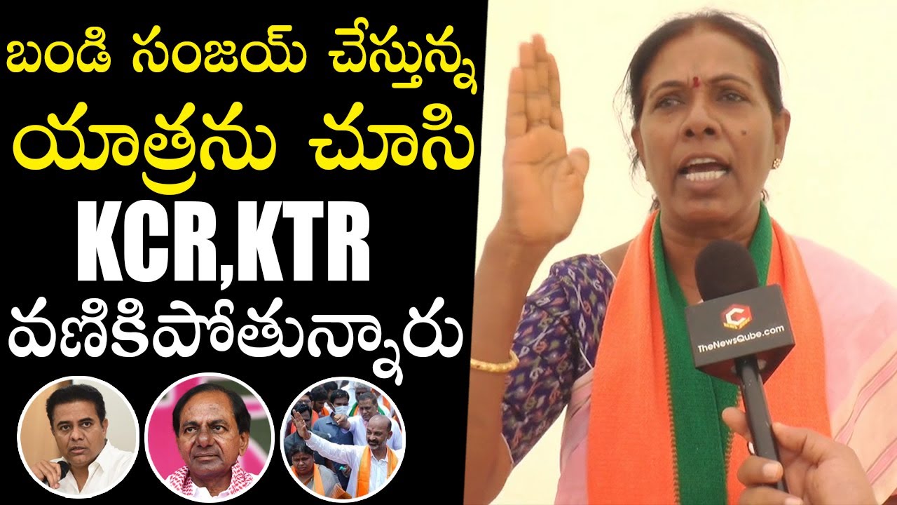 BJP Leader Tula Uma Karimnagar Ex ZP Chairperson Great Words About Bandi Sanjay Sangrama Yathra | PQ