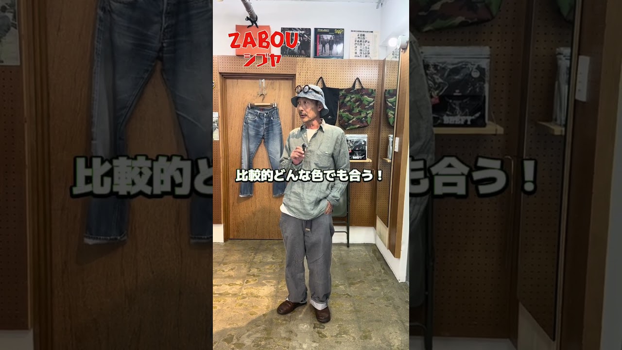 CRANK PROJECTS（クランクプロジェクツ） ファットデニム 8オンス - ZABOU