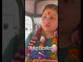 Jai shree krishna ,my bestie 🧿 #shortsfeed #youtubeshorts #viral #short #trending #fyp #explorepage