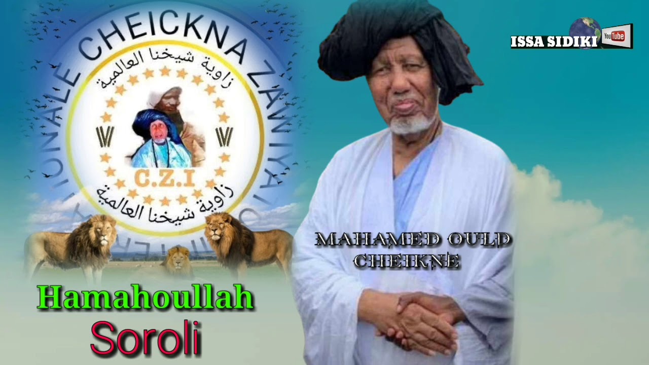 Kassida Cheikne Ahamada Hamahoullah 39 (Cheikne Soroli)