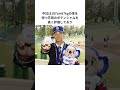 中日ドラ6・花田旭の怪物ルーキーエピソード #プロ野球 #中日ドラゴンズ #花田旭