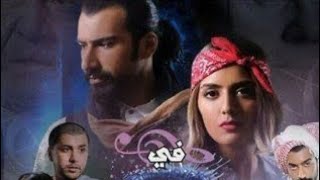 مسلسل في عينها اغنيه  جاسم النبهان  أسمهان توفيق هيا عبدالسلام 7