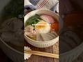 お雑煮レシピ👵🏻　#お雑煮レシピ #お雑煮