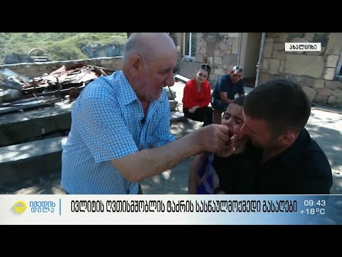 ივლიტას ღვთისმშობლის ტაძრის სასწაულმოქმედი გასაღები, რომელიც  ბავშვებს ლაპარაკის დაწყებაში ეხმარება