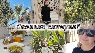 мой вес/завтрак/обед/прогулка/болталка#разин#баку#азербайджан