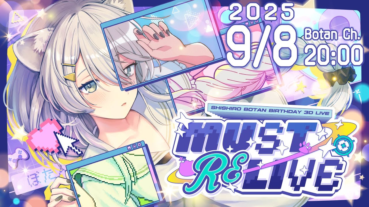 【3DLIVE】ゲスト＆告知あり✨獅白ぼたん生誕3D LIVE 『MUST RELIVE』【#獅白ぼたん生誕祭2025 /ホロライブ】