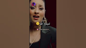 زينة داودية نعمال بلعياشي والا بغيتي 