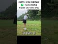 상급자 골퍼들의 공통점은 바로 이겁니다