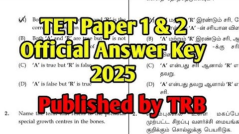 TET Paper 1 & 2 Official Answer Key 2025 Published by TRB