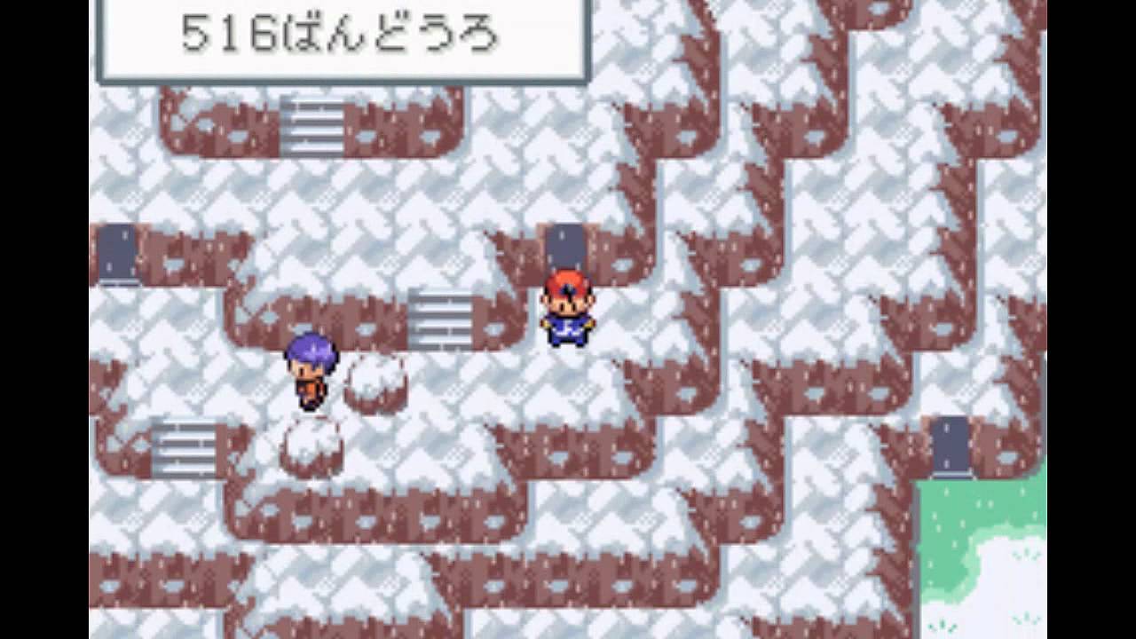 ポケットモンスター ベガ 第章 ユキユキやま Mt Snow Youtube