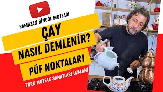 ÇAY NASIL DEMLENİR❓ Çay Demlemenin Püf Noktaları☕ How to Brew Turkish Tea❓Ramazan Bingöl Mutfağı👨🏻‍🍳 Resimi