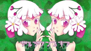 ザルジアンスキア/feat. セミコロン