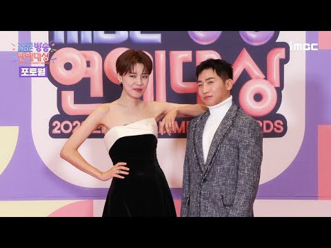 2023 MBC 방송연예대상 포토월 라디오스타 유세윤&amp;amp;장도연!, MBC 231229 방송