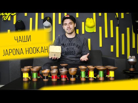 Чаши для кальяна Japona Hookah!