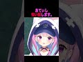 あくたんの怖い顔が可愛すぎる #shorts【湊あくあ/ホロライブ切り抜き】