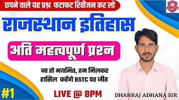 #1 BSTC online classes 2022 / BSTC 2022 / BSTC classes 2022 / bstc RAJ. GK 2022