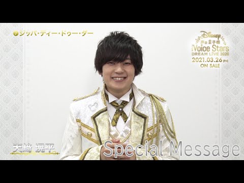 [未開封品]Disney 声の王子様 Voice Stars Dream Liv Amazon.co.jp: 【初回生産限定盤】Disney 声の王子様 Voice