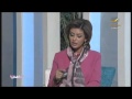 برنامج سيدتي