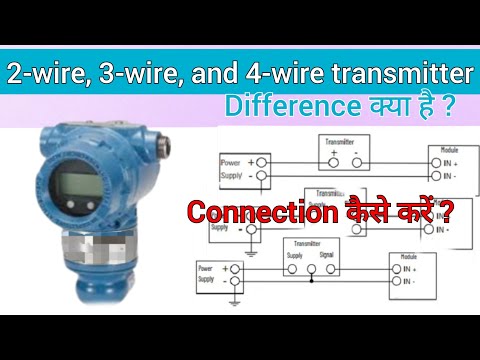 Difference between 2-wire 3-wire and 4-wire transmitter | 2 wire, 3 wire and 4 wire transmitter