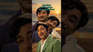 Manithan ninaipathundu #sivaji #sivajiganesan#lyric_book #msviswanathan #msviswanathansongs#msv #sad