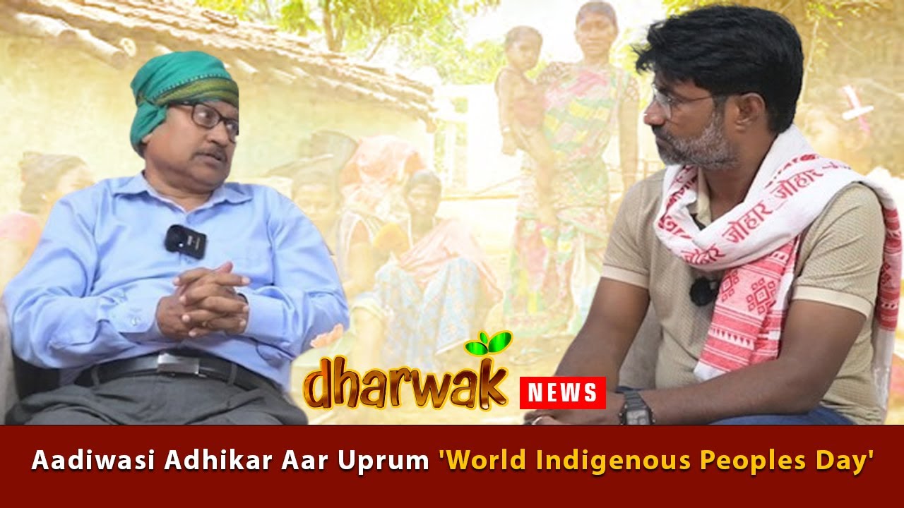 Viswa Aadiwasi Maha, Chinta Aar Gangon Renak Din, Aadiwasi Buddhijiwi Mancha Ren Victor Malto Salak