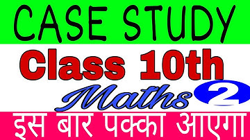 Case study class 10th, Surface area and volume class 10th, case study important questions, cbsecorne