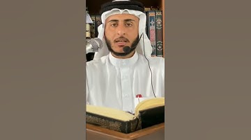 "وأنذرهم يومَ الأزفةِ إذ القلوب لدى الحناجر كاظمين" قريبا سورة غافر كاملة .