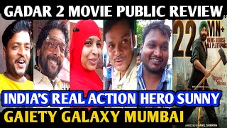 Gadar 2 Movie Public Review | Gaiety Galaxy Mumbai | Sunny Deol | Ameesha Patel | Anil Sharma