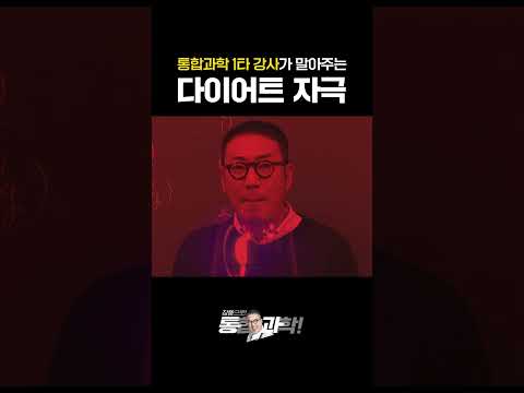<strong>장풍의</strong> 다이어트 비법 공개