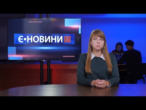 єНовини Николаев: Ночной