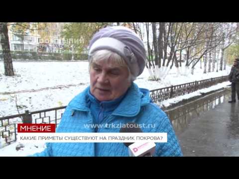 Мнение. Как приметы существует на праздник Покрова?