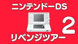 ドコムスチャンネルの配信のサムネイル画像