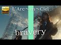 bravery / L'Arc~en~Ciel 🎸放課後の女子高生軽音部が 歌ってみた [AI Sing Cover kAthrsIs -カタルシス-]