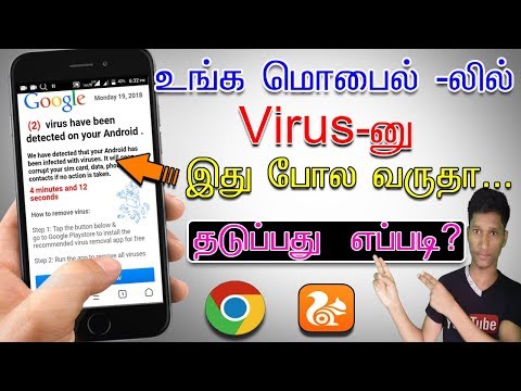 How to stop virus detected problem on android phone internet browsers