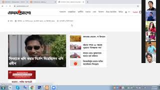 LEDP, Web Design & Development, Tangail, Batch-03,  Class-43