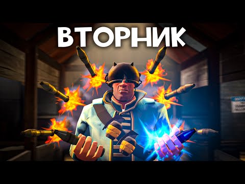 fortress 2  Update New  ВТОРНИК - БЕСКОНЕЧНЫЙ 2FORT ➤ Team Fortress 2 #tf2 #2fort