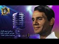 برنامج نجوم الغناء مع عبد الحليم حافظ تقديم سامية صادق 1958