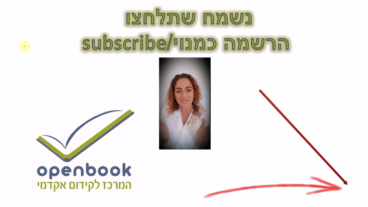 איך קוראים טבלת Z | טבלת התפלגות נורמלית | איך קוראים את טבלת Z התפלגות ...