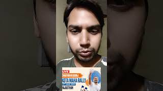 Rahul Gandhi Kota meet | Education system scam