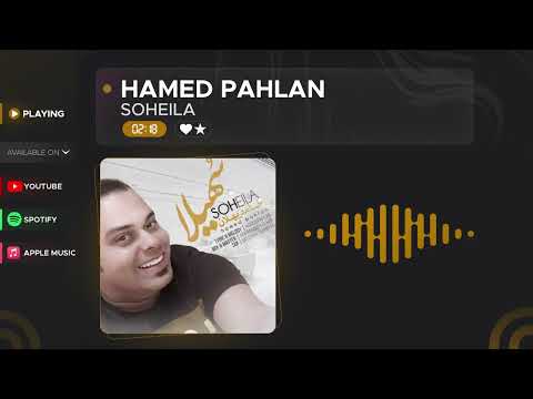 Hamed Pahlan Soheila حامد پهلان سهیلا